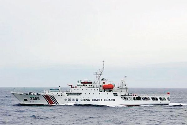 中国海警局划归武警后首次巡航钓岛- 澳门