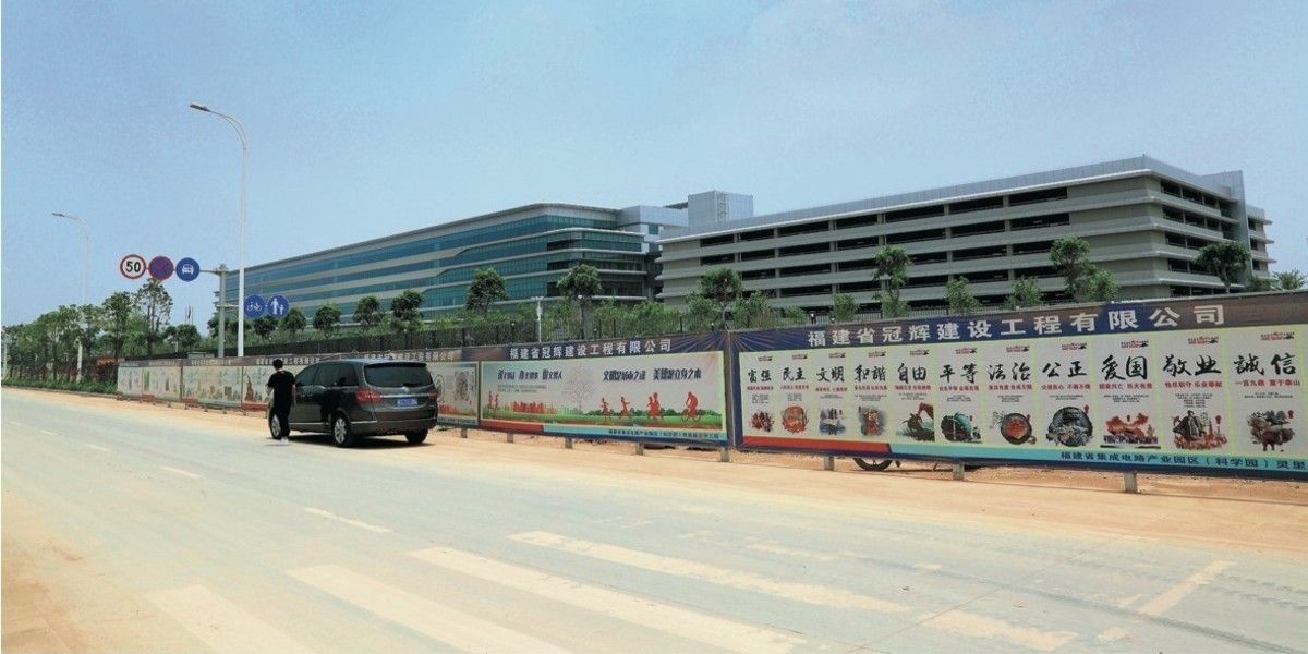 福建晋华被美列入出口管制实体清单