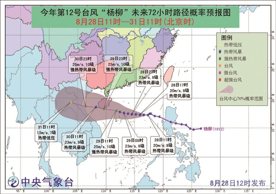 熱帶風暴「楊柳」可能影響本澳 今早前發出三號風球機會中等 - 澳門力報官網