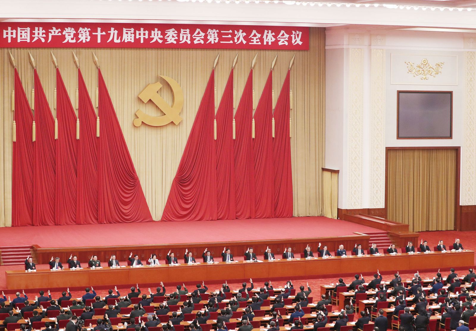 三中全会绘就改革蓝图 《人民日报》:一往无前-澳门葡京赌场官网