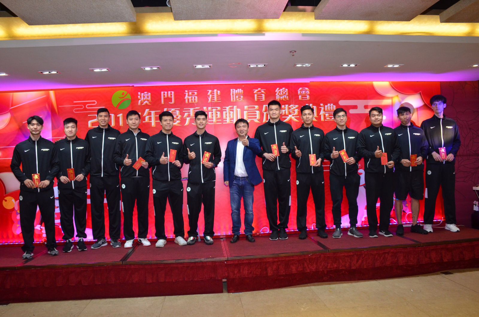 澳门福建体育总会庆功 犒赏获奖运动员及教练-澳门葡京赌场官网
