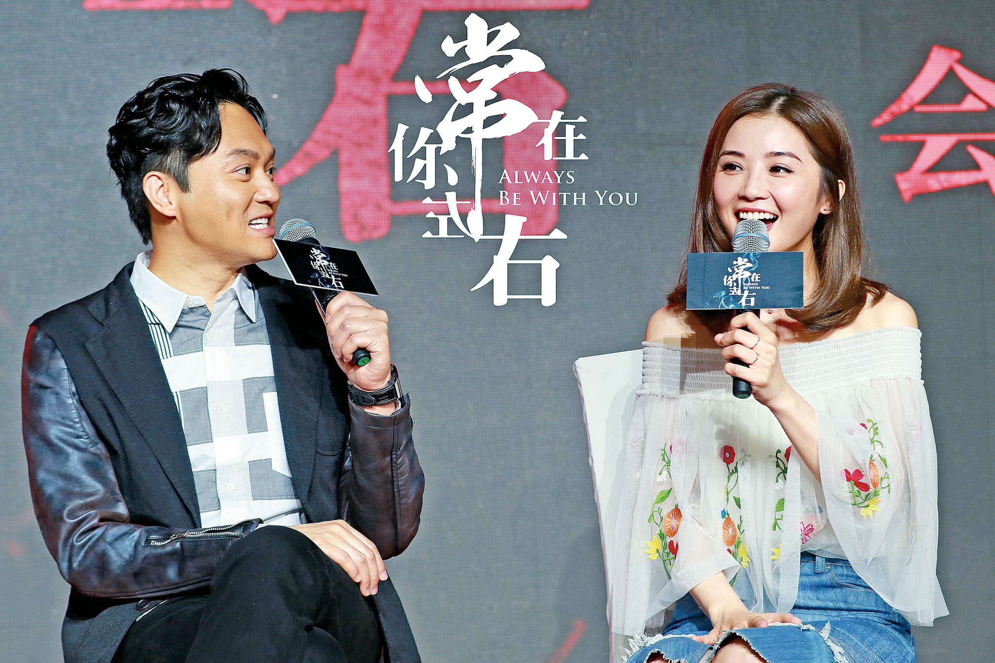 《阴阳路》20周年 56063 由古天乐,张智霖(chilam),林家栋,蔡卓妍