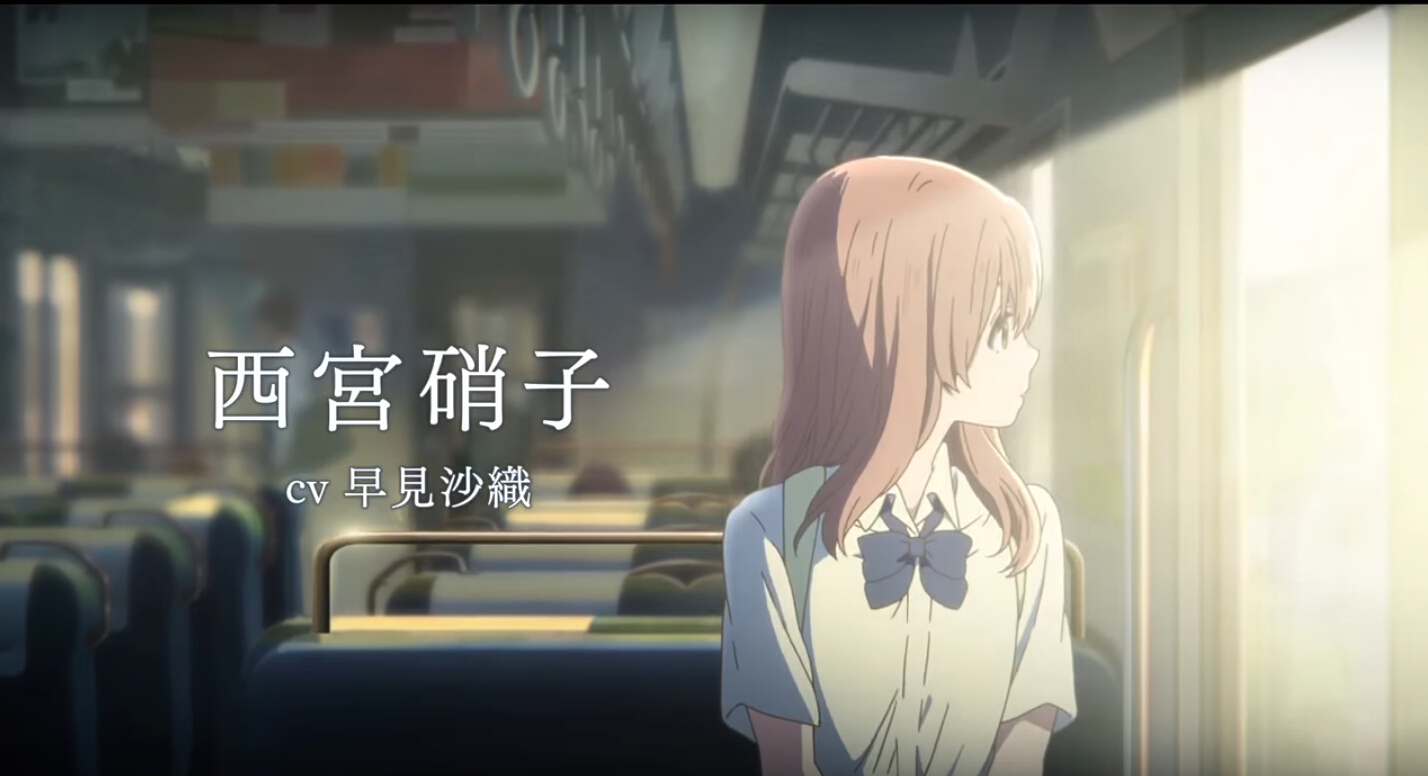 13941 收藏 分享 日前在网络引起热议的两部日本动画电影《声之形》