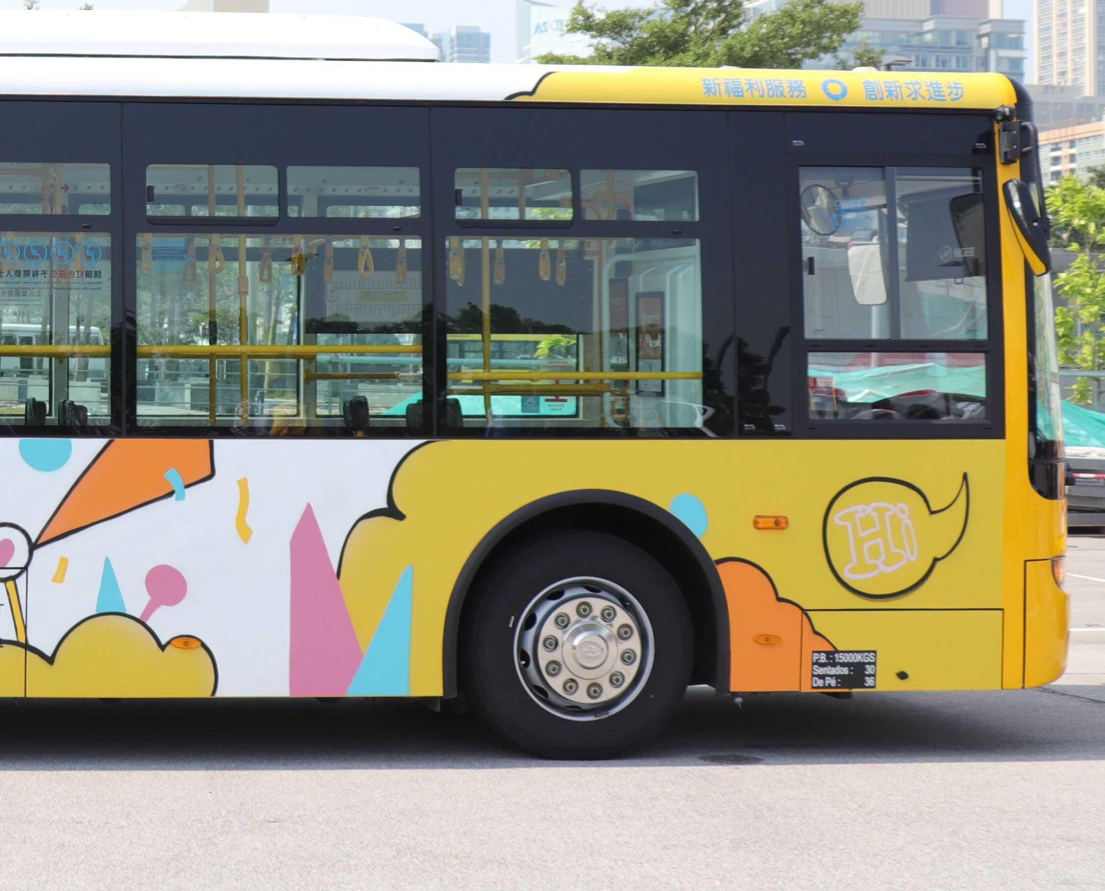 新福利两涂鸦巴士