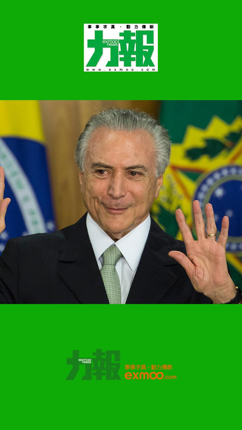 罗塞夫否认犯罪斥弹劾乃政变