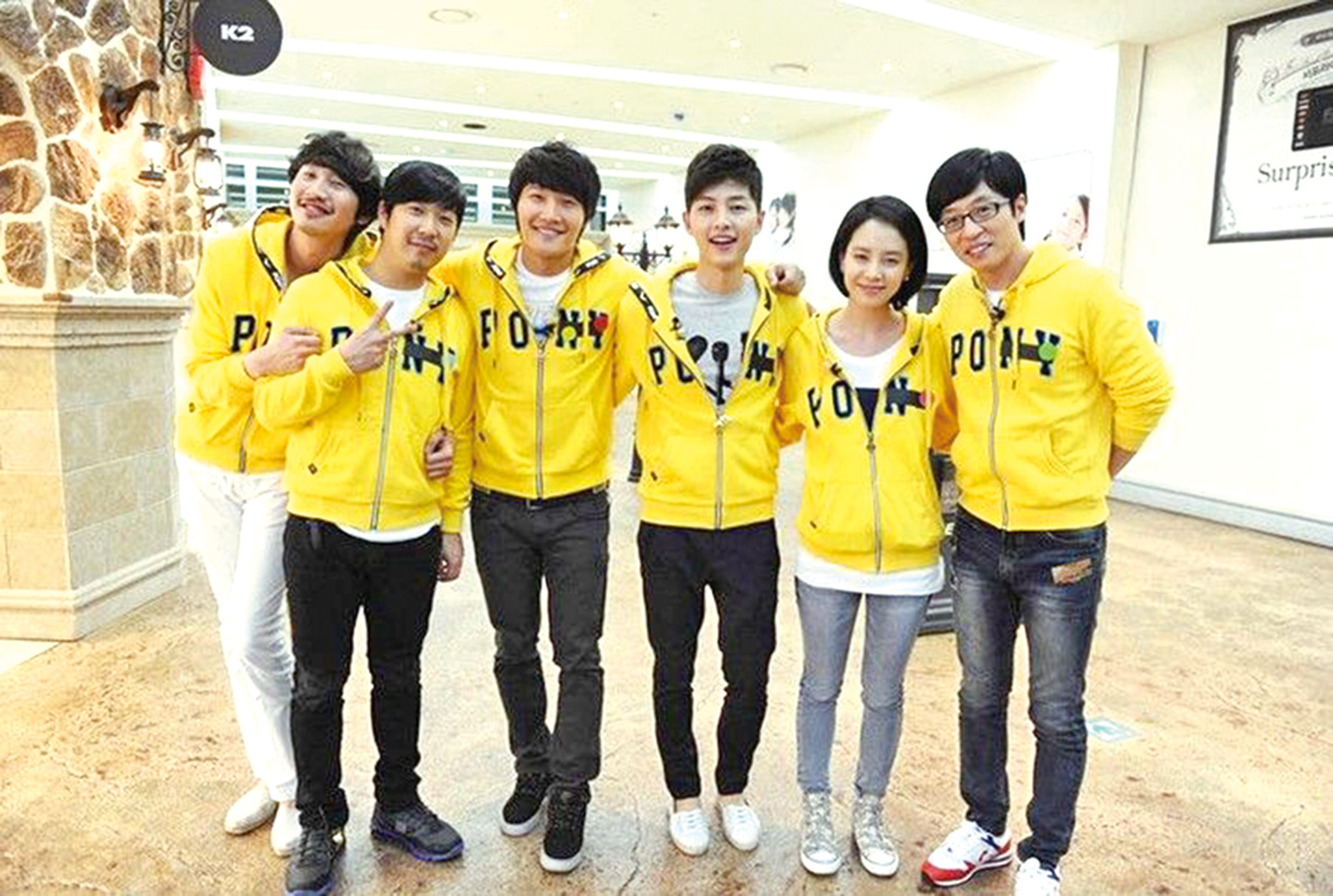 义气演出《running man》