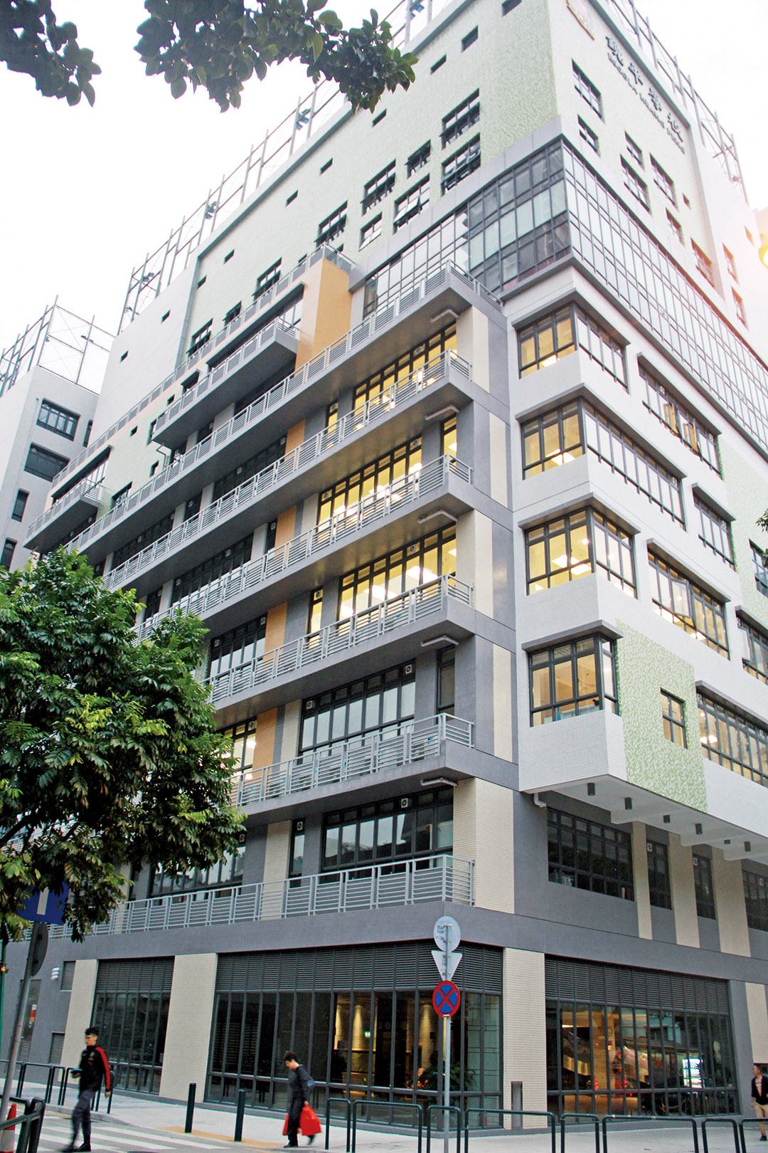 镜平小学新校舍昨日启用 崔:教育放在最重要位置-澳门葡京赌场官网