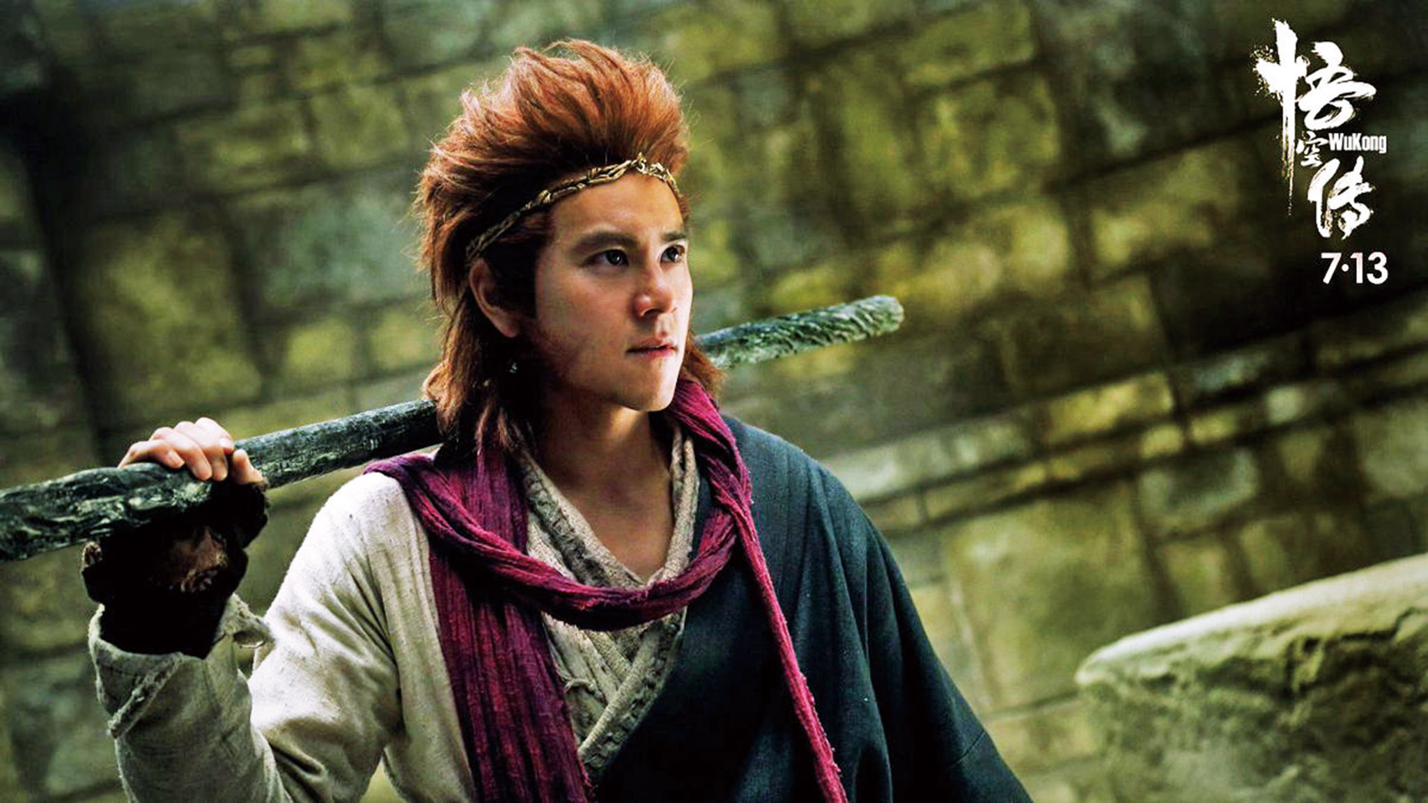 演二郎神疯狂健身