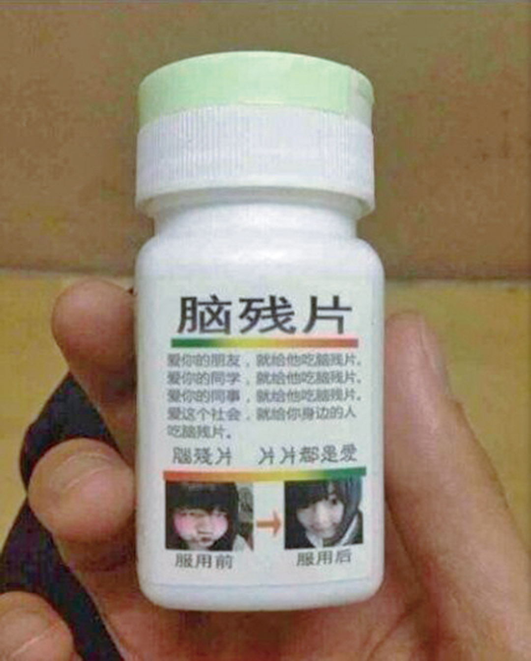 少女脚皮 脑残片入列