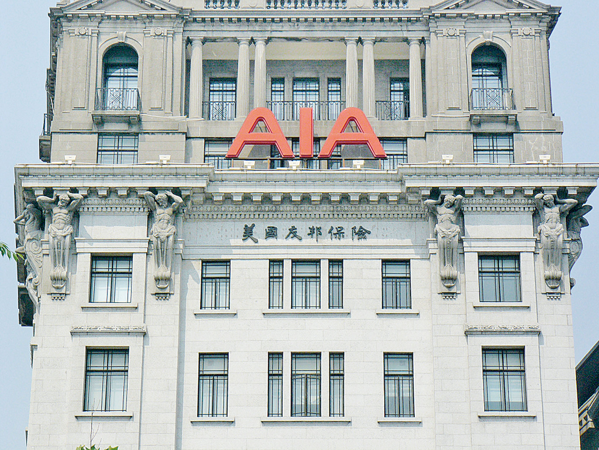 友邦首季新业务价值破历来纪录,主要受惠亚洲市场支持.(互联网图片)