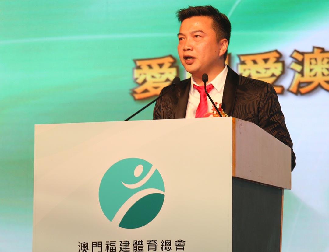 澳门福建体育总会成立