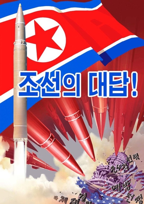 朝鲜宣传海报向美示威 「无人可以阻挡我们前进!」-澳门葡京赌场官网