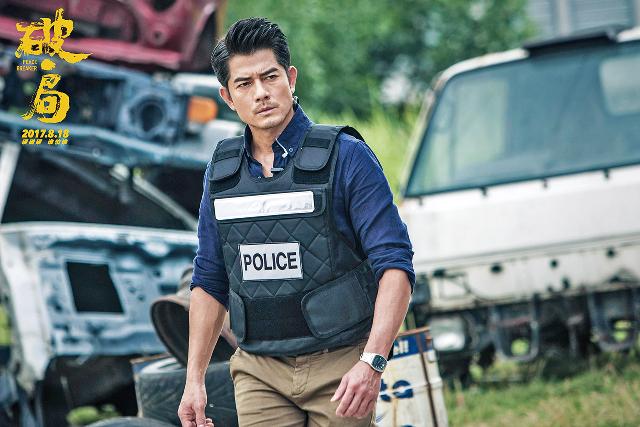 郭富城自认恨当好爸爸