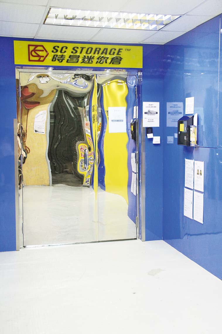 香港夺命迷你仓澳门分店多