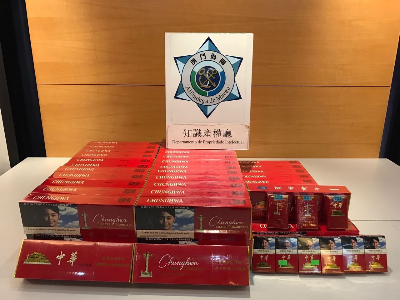 海关捣两卖假烟手信店 检60多条假冒「中华」烟-澳门葡京赌场官网