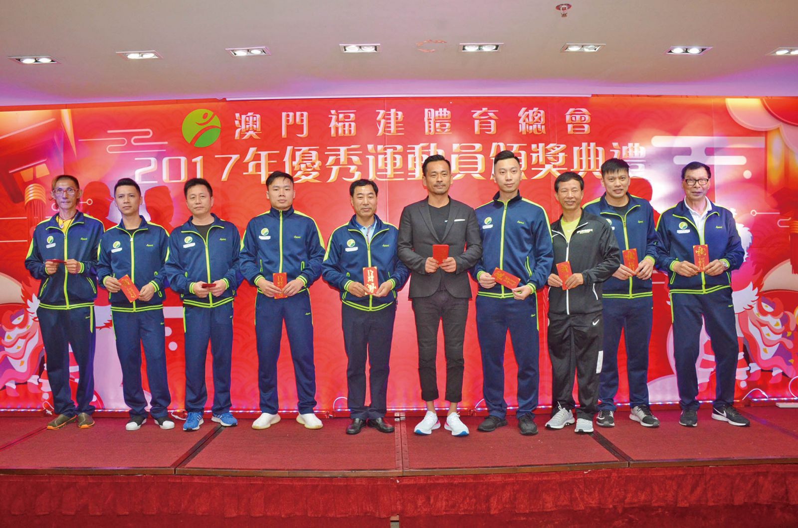 澳门福建体育总会庆功 犒赏获奖运动员及教练-澳门葡京赌场官网